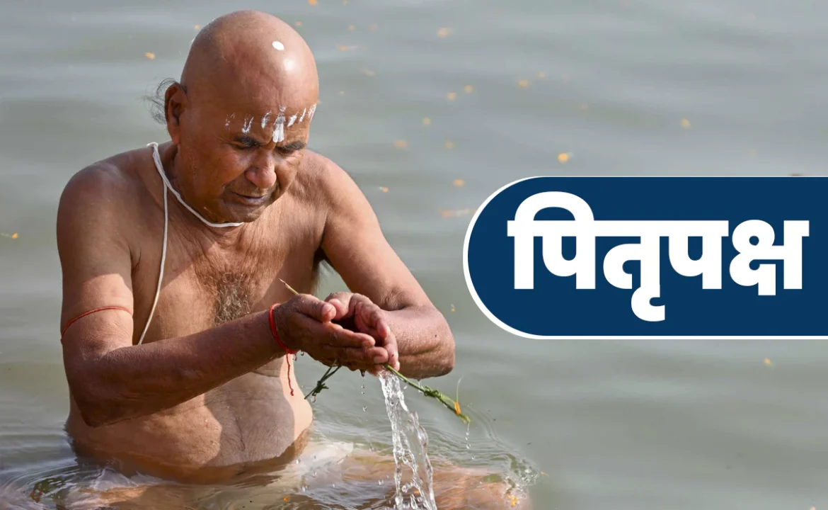 पितृ पक्ष 2026: कब से शुरू होंगे श्राद्ध? नोट करें पूरी तिथियां और नियम