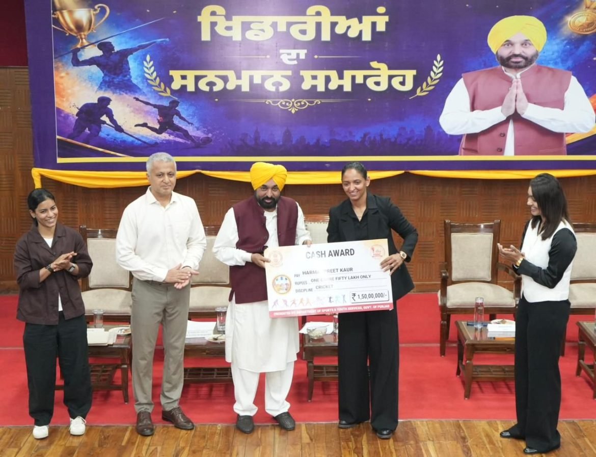 महाराजा रणजीत सिंह पुरस्कार