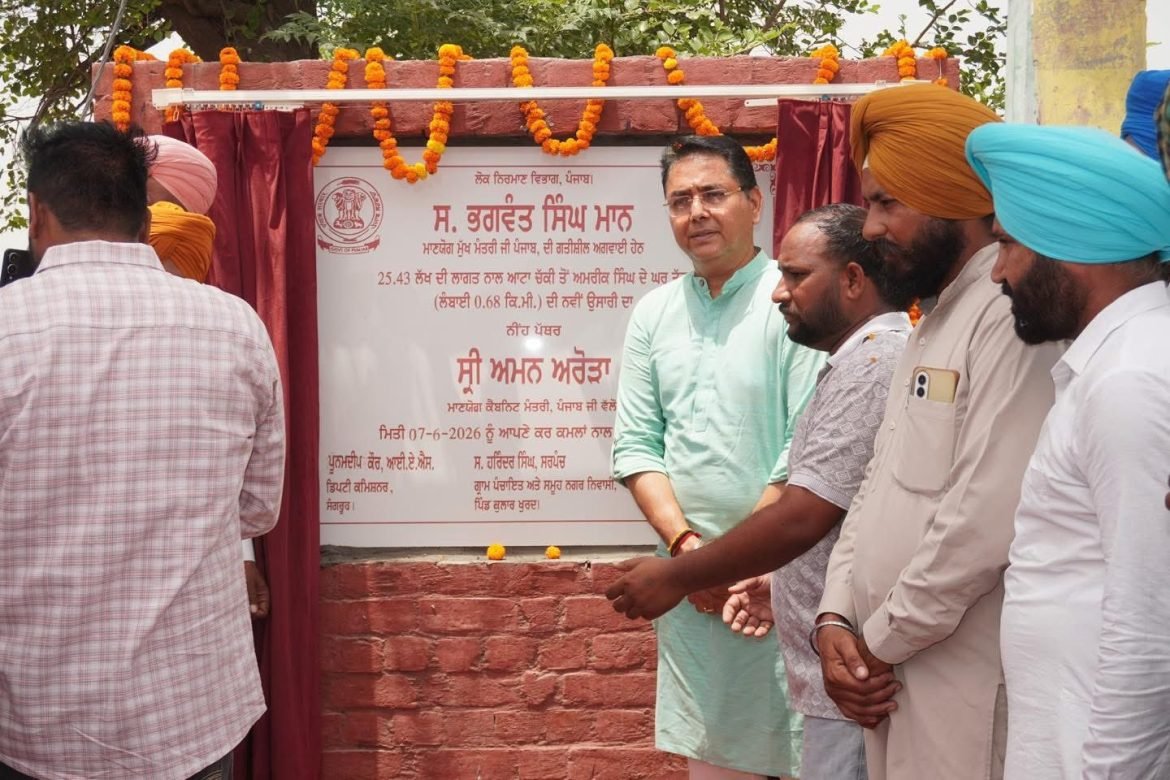 अमन अरोड़ा के नेतृत्व में कुलार खुर्द में विकास कार्यों की शुरुआत, फिरीनी चौड़ीकरण और नई सड़क को मिली मंजूरी