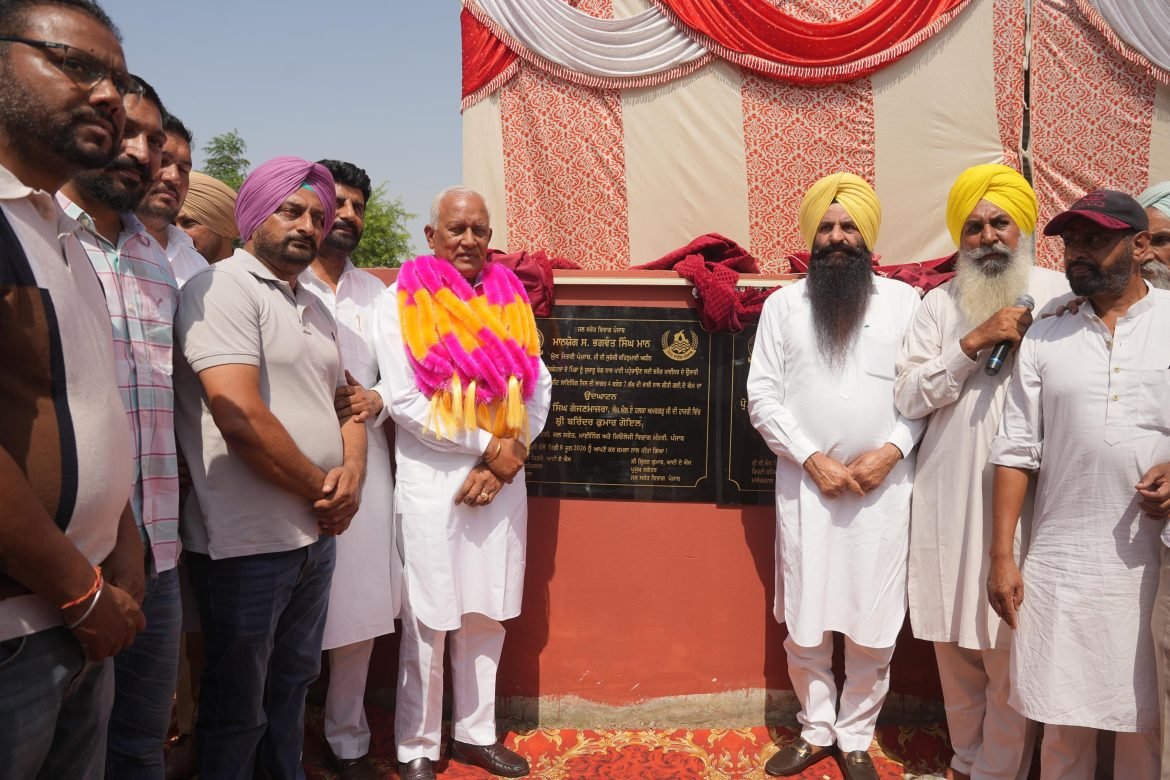अमरगढ़ में सिंचाई परियोजनाओं की शुरुआत, कैबिनेट मंत्री बरिंदर गोयल ने रखी आधारशिला