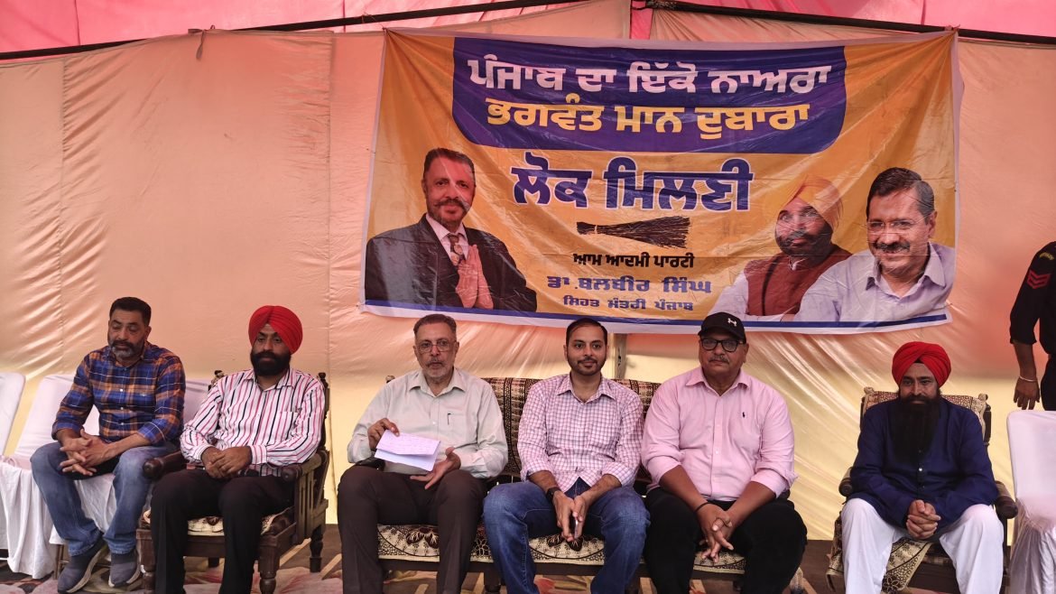 अर्बन एस्टेट फेज-2 में जनसभा के दौरान बड़ी भीड़, बलबीर सिंह ने जताया आभार - जनता का उत्साह विकास कार्यों को दे रहा गति