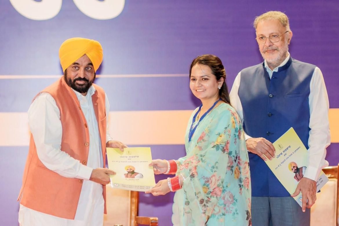 मुख्यमंत्री भगवंत सिंह मान: आप सरकार कर्मचारियों, महिलाओं, युवाओं और समाज के हर वर्ग के कल्याण के लिए प्रतिबद्ध