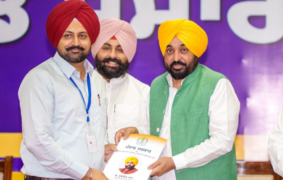 ‘मिशन रोजगार’ जारी रखते हुए मुख्यमंत्री भगवंत सिंह मान ने 355 और युवाओं को सौंपे नियुक्ति पत्र; कहा, पंजाब में सरकारी नौकरियों के लिए सिर्फ योग्यता ही एकमात्र मापदंड
