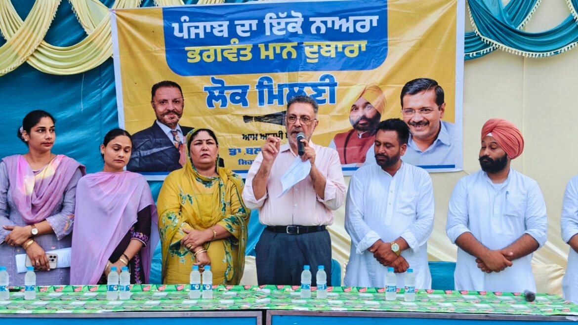 AAP नेता बलबीर सिंह ने किशनगढ़ में सुनी जनता की समस्याएं, अधिकारियों को दिए समाधान के निर्देश