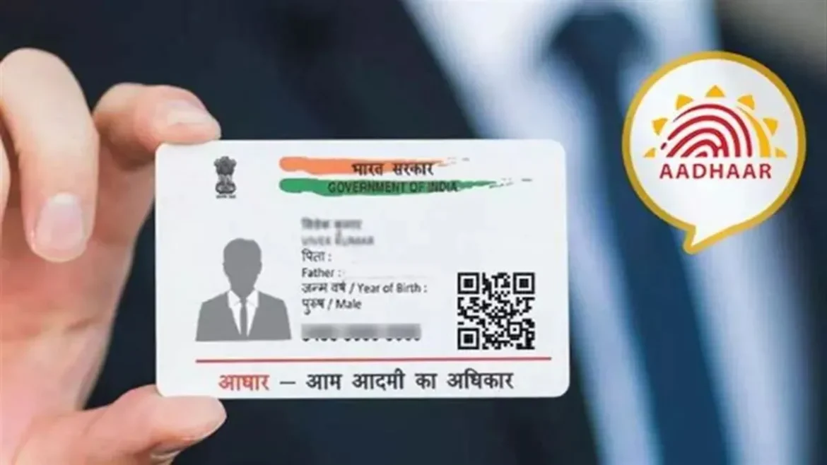 Aadhaar Update: घर बैठे मोबाइल नंबर और ईमेल कैसे बदलें? जानें आसान तरीका, लगेगी सिर्फ 75 रुपये फीस