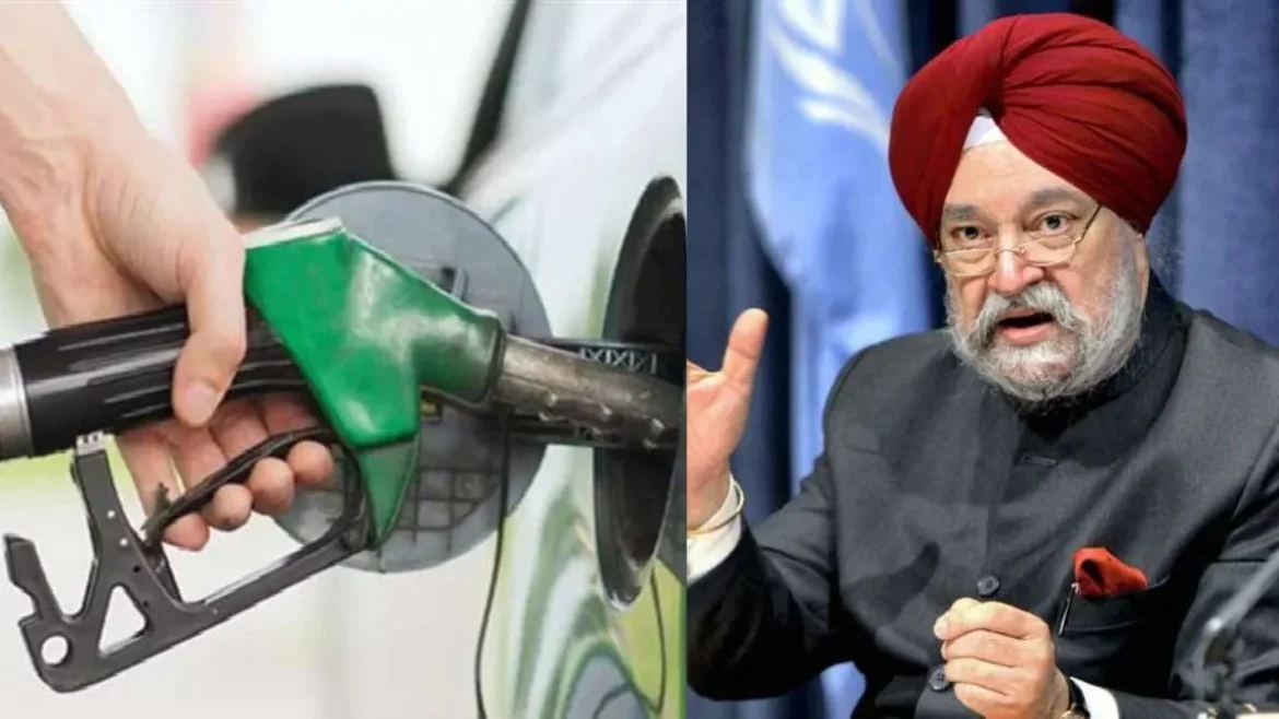 Petrol Diesel Price: पेट्रोल-डीजल की कीमतों में फिलहाल राहत नहीं, हरदीप सिंह पुरी ने बताया कब सस्ते हो सकते हैं ईंधन