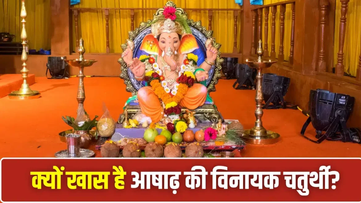 Anirudh Chaturthi 2026: 17 जुलाई को अनिरुद्ध चतुर्थी, जानें पूजा विधि, शुभ मुहूर्त और व्रत के लाभ
