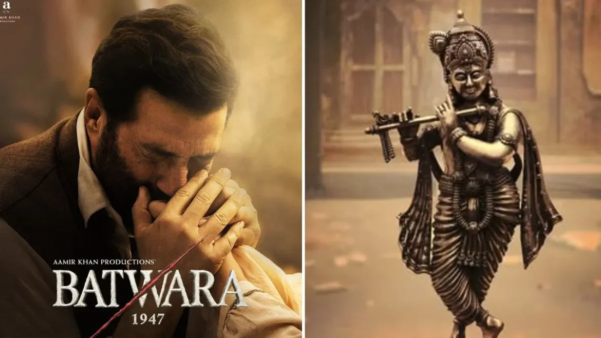 सनी देओल की फिल्म 'बंटवारा 1947' का कृष्णा पोस्टर
