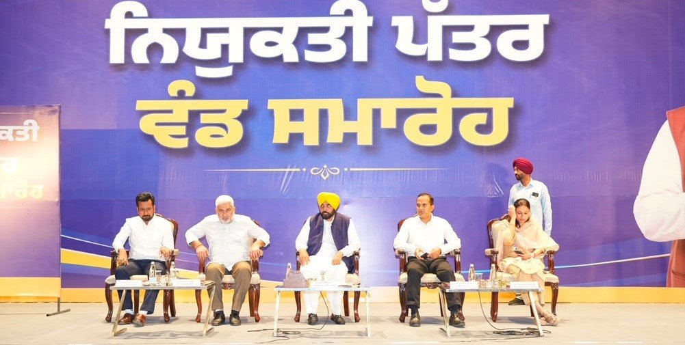 मुख्यमंत्री भगवंत सिंह मान वन विभाग कर्मचारियों को नियुक्ति पत्र सौंपते हुए