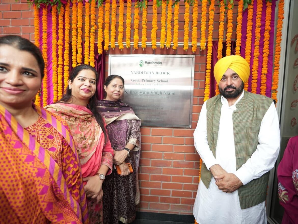 बारिश के बीच मुख्यमंत्री भगवंत मान ने किया स्कूल भवन का उद्घाटन, शिक्षा व्यवस्था को मजबूत करने पर दिया जोर