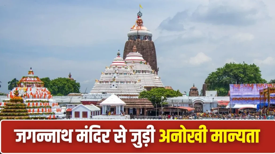 पुरी जगन्नाथ मंदिर में भगवान जगन्नाथ के दर्शन करते श्रद्धालु और रथ यात्रा का दृश्य।