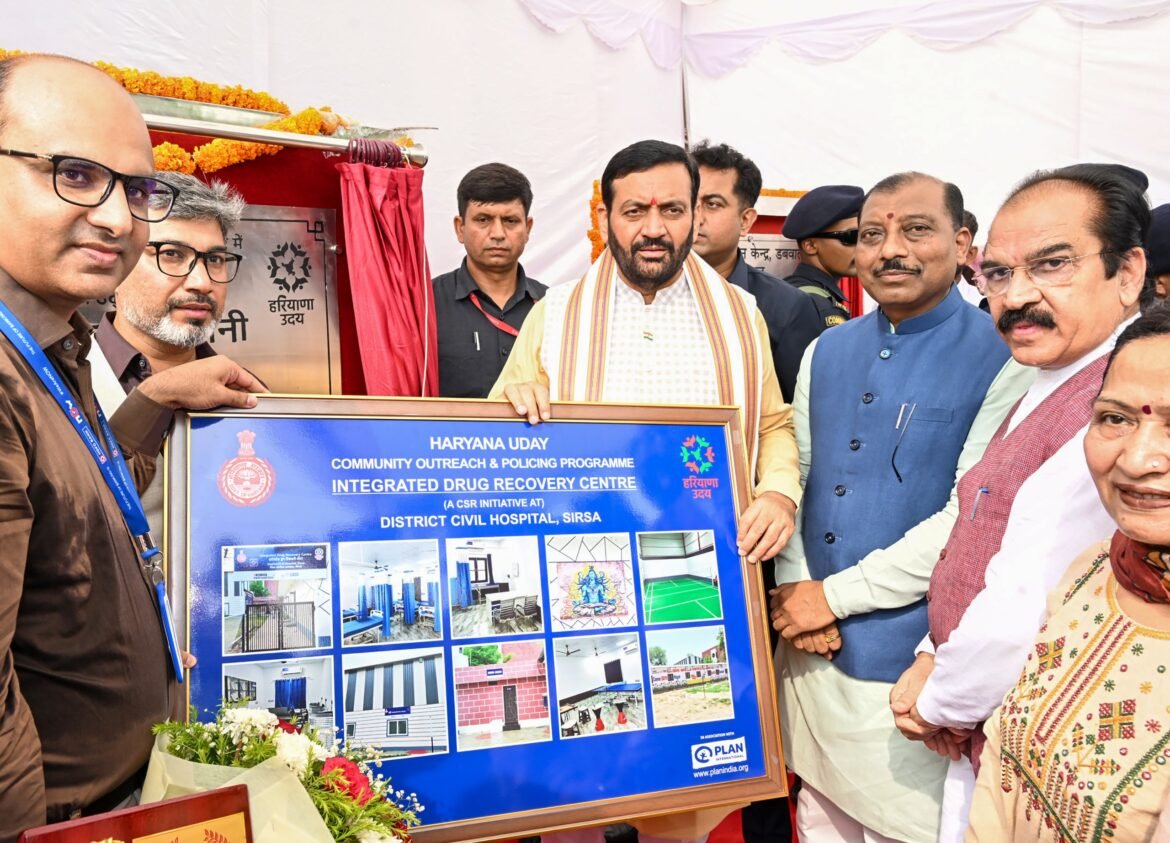 मुख्यमंत्री नायब सिंह सैनी ने सिरसा में वीटा दुग्ध प्रशीतन केंद्र और इंटीग्रेटेड ड्रग रिकवरी सेंटर का किया उद्घाटन