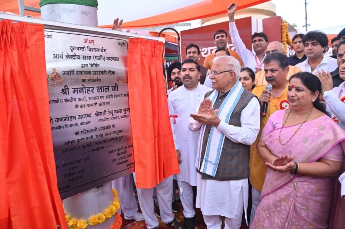 करनाल में प्रधानमंत्री आवास योजना 2.0 के तहत लाभार्थियों को मिले स्वीकृति पत्र, मनोहर लाल खट्टर ने दी शुभकामनाएं