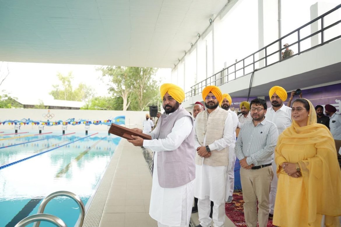 मुख्यमंत्री भगवंत सिंह मान ने संगरूर में ओलंपिक स्तर के स्विमिंग पूल का उद्घाटन किया