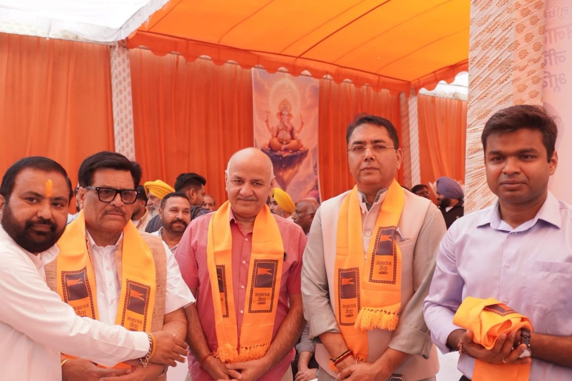 लुधियाना के सनातन भवन में भूमि पूजन समारोह में शामिल हुए अमन अरोड़ा, मनीष सिसोदिया भी रहे मौजूद