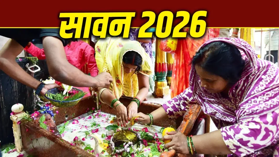 सावन 2026: 30 जुलाई से शुरू होगा पवित्र महीना, जानें कब-कब पड़ेंगे सोमवार और क्या है महत्व