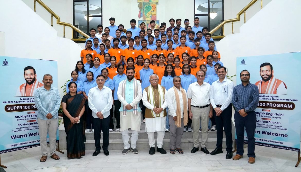 हरियाणा सुपर-100 सम्मान समारोह: सीएम नायब सिंह सैनी ने मेधावी विद्यार्थियों को किया सम्मानित