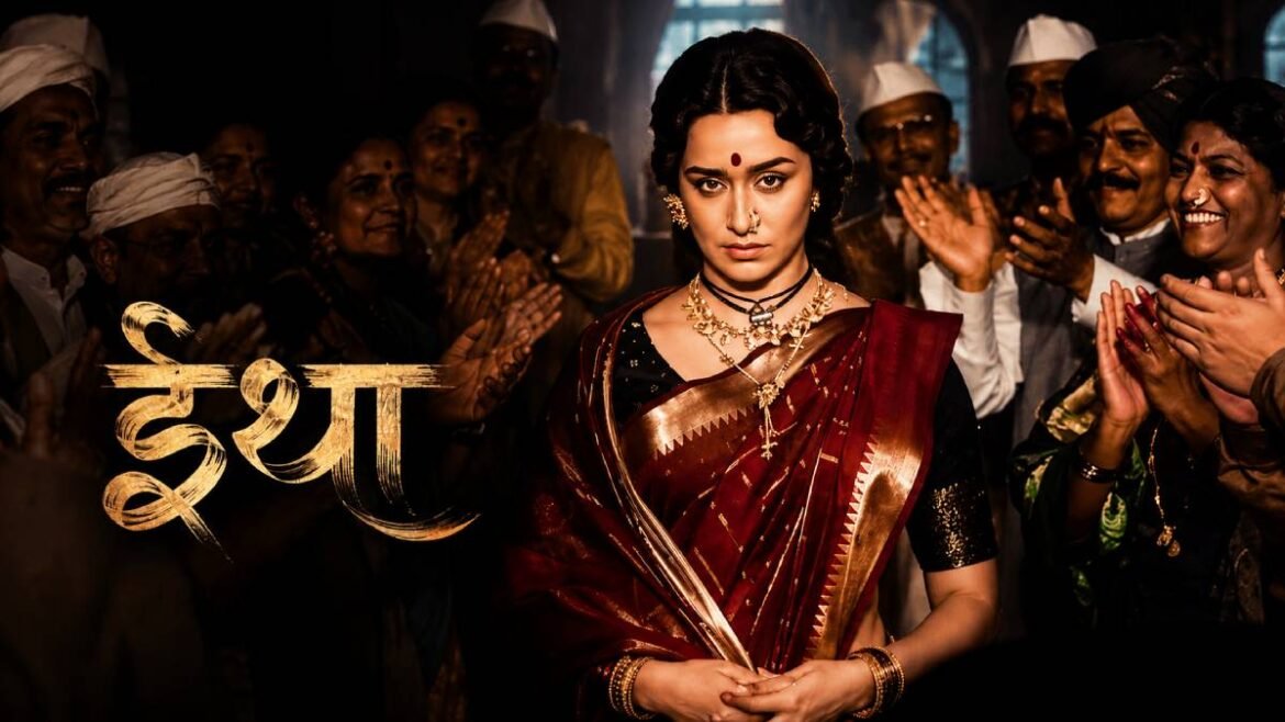 Eetha New Release Date: श्रद्धा कपूर की ‘ईठा’ की नई रिलीज डेट का ऐलान, अक्षय कुमार की फिल्म से होगा बॉक्स ऑफिस क्लैश