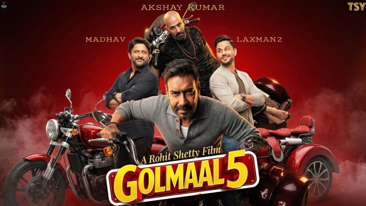 Golmaal 5 Release Date: अजय देवगन और अक्षय कुमार की फिल्म दिसंबर में हो सकती है रिलीज, प्रभास की 'फौजी' से टकराव की चर्चा