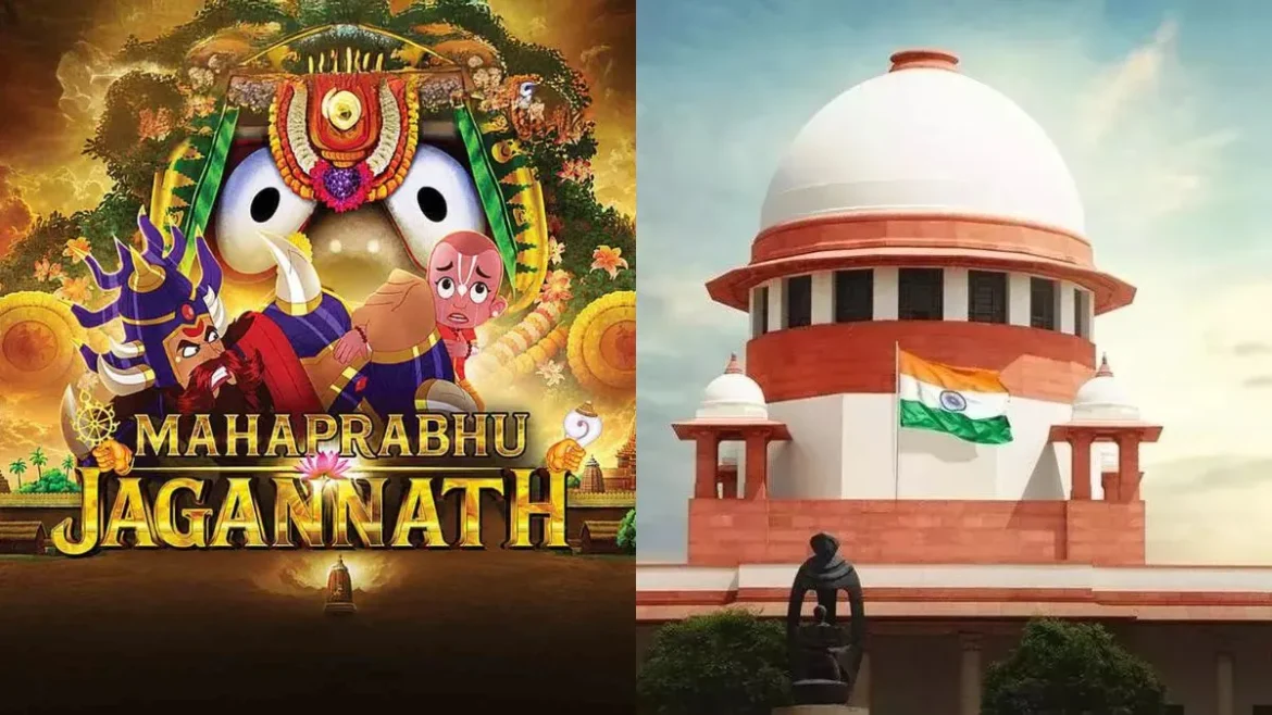Mahaprabhu Jagannath Release Date: महाप्रभु जगन्नाथ एनिमेटेड फिल्म का पोस्टर और भगवान जगन्नाथ की झलक