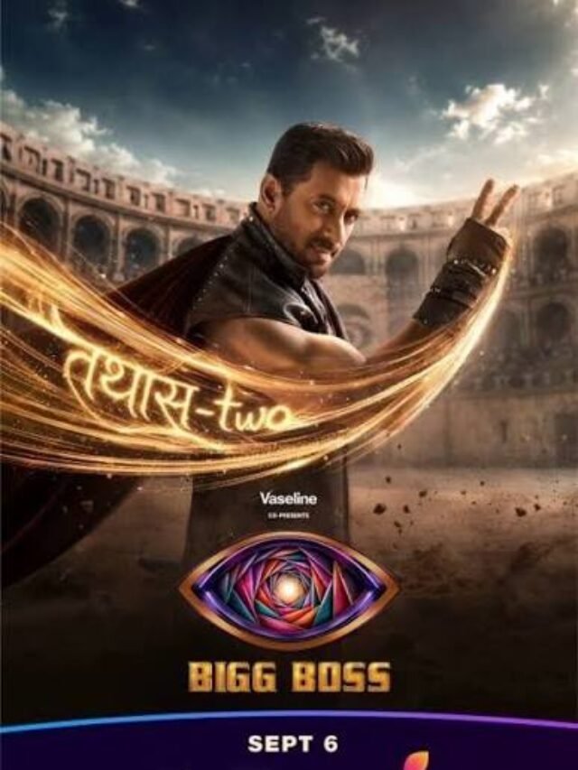 बिग बॉस 20 में नजर आ सकते हैं ये चर्चित सितारे जन्नत जुबैर, प्रणाली राठौड़, करण पटेल तक संभावित कंटेस्टेंट्स के नाम