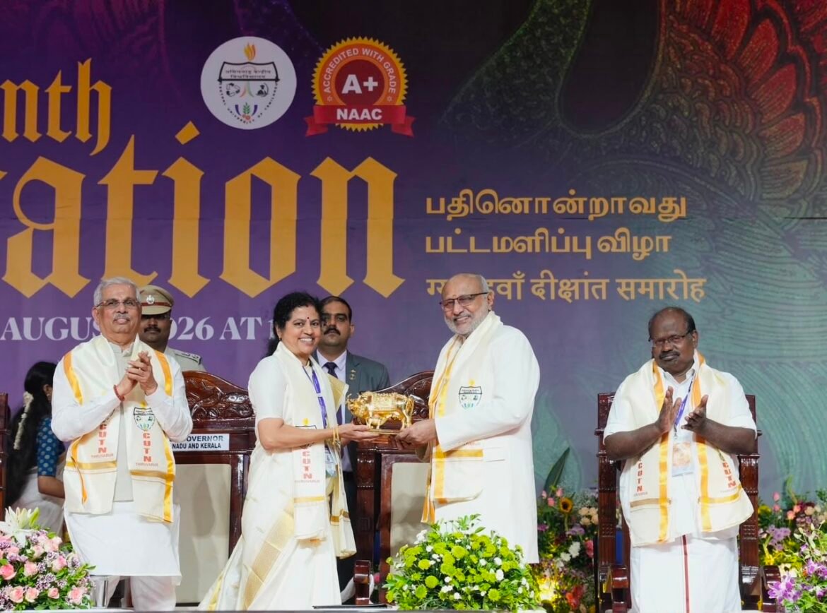 उपराष्ट्रपति श्री सीपी राधाकृष्णन ने तिरुवरूर स्थित तमिलनाडु केंद्रीय विश्वविद्यालय के 11वें दीक्षांत समारोह में शिरकत की