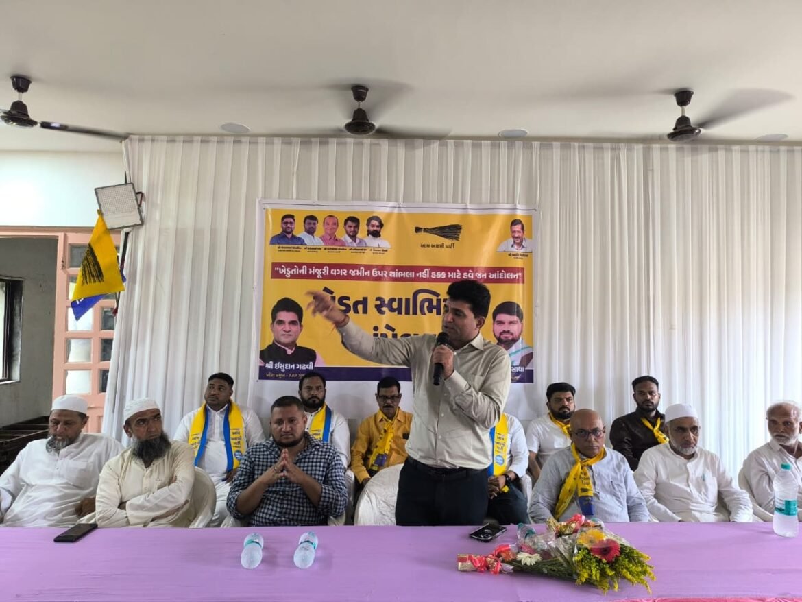 इसुदान गढ़वी: मुख्यमंत्री और सिंचाई मंत्री को किसानों का मजाक उड़ाने के लिए नहीं बैठाया गया है