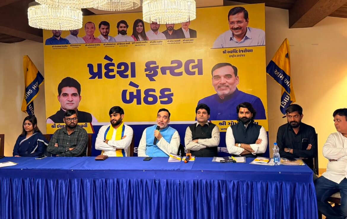 गुजरात: AAP की 2027 की तैयारी तेज: फ्रंटल संगठनों की मजबूत रणनीति बनाने के लिए बैठक आयोजित