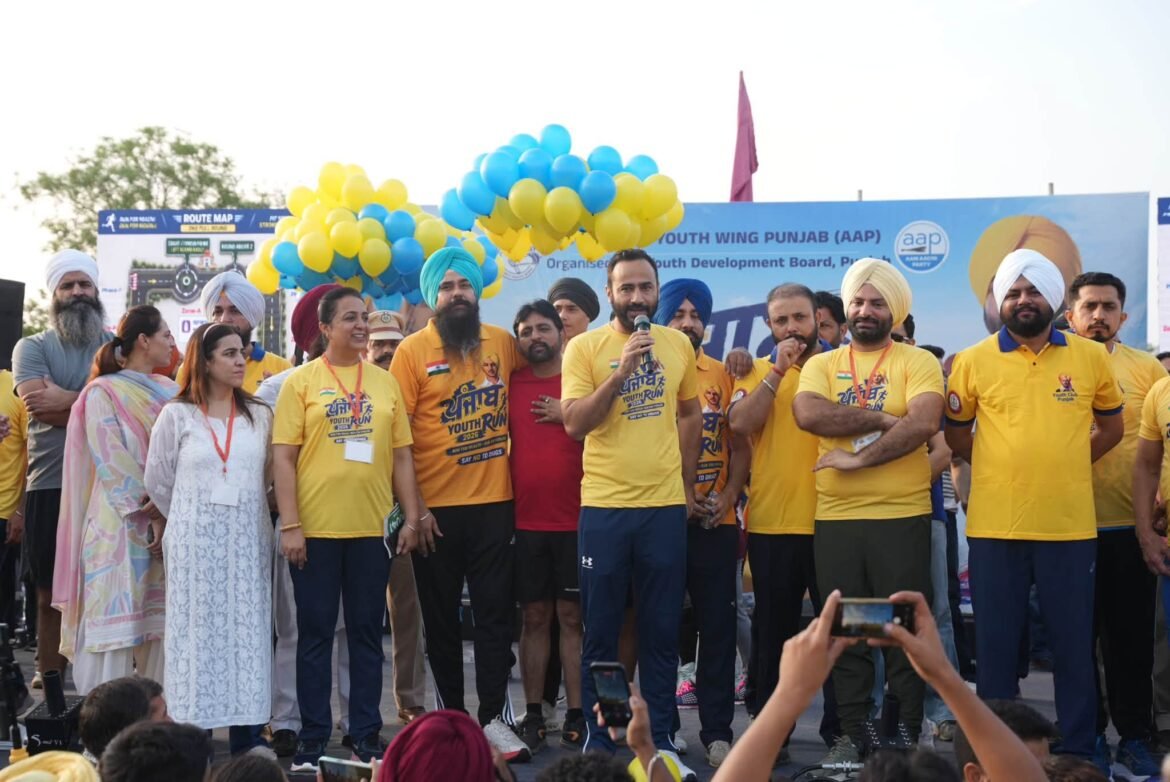 मोहाली में AAP यूथ विंग ने आयोजित की ‘पंजाब यूथ रन 2026’, नशामुक्ति और फिटनेस का दिया संदेश