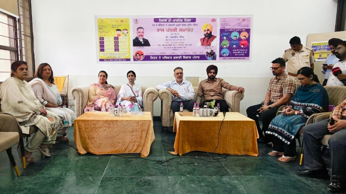 मोहाली में राष्ट्रीय कृमिनाशक दिवस पर राज्य स्तरीय कार्यक्रम, बलबीर सिंह ने बच्चों से किया संवाद