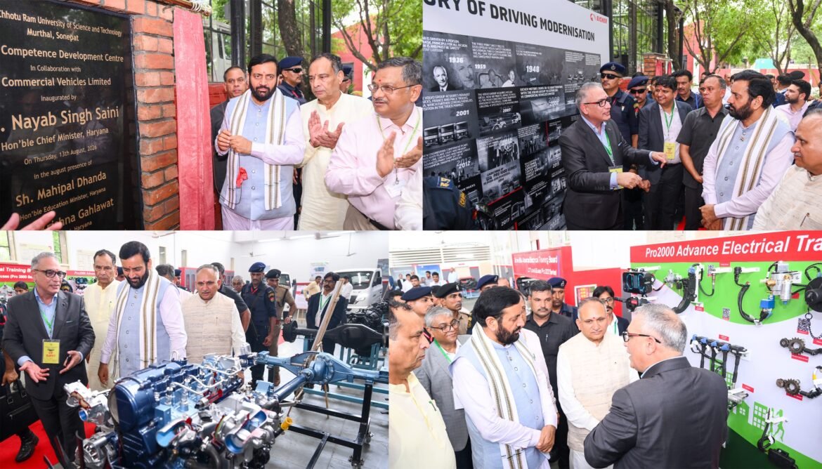 सोनीपत में क्षेत्रीय दक्षता विकास केंद्र का उद्घाटन, युवाओं को आधुनिक तकनीक की मिलेगी ट्रेनिंग