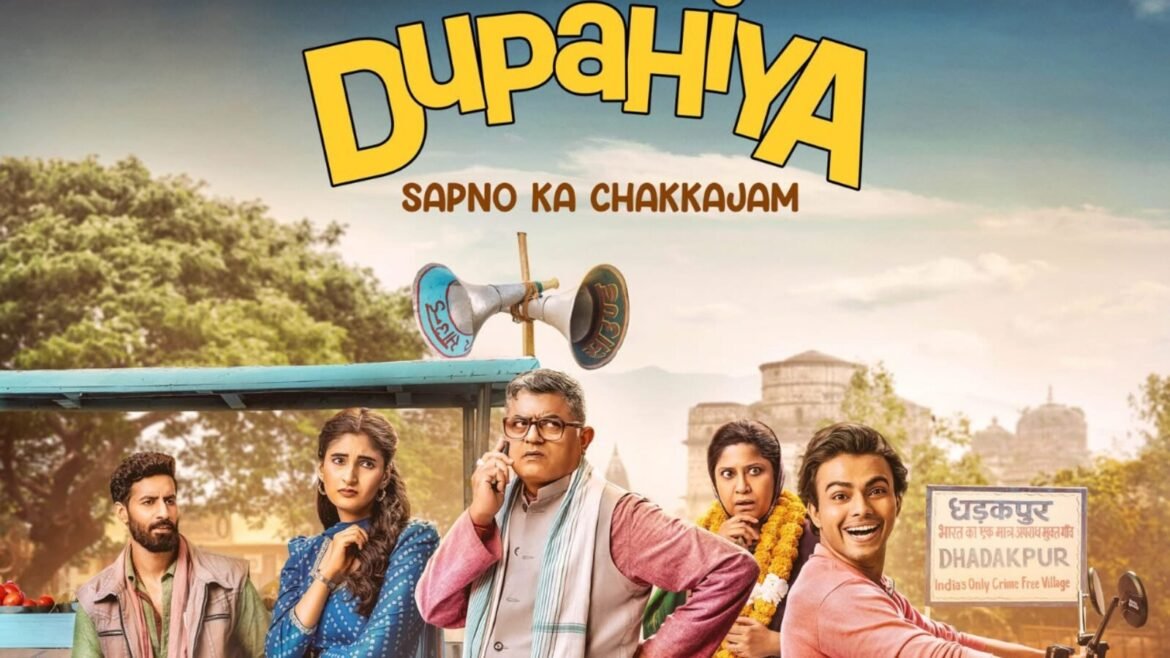 धड़कपुर फिर से ‘दुपहिया’ सीजन 2 में लौटेगा, इस बार गजराज राव की टीम को नई चुनौतियों से गुजरना होगा, सीजन की रिलीज की डेट घोषित