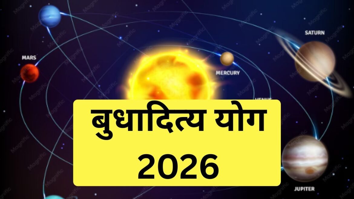26 सितंबर तक कन्या राशि में बुधादित्य योग, चार राशियों की किस्मत चमकेगी, धन-दौलत में बढ़ोतरी के मजबूत योग