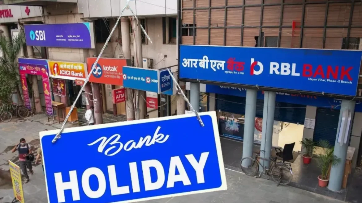 बैंक अक्टूबर में कितने दिन बंद रहेंगे? RBI की हॉलीडे लिस्ट सामने आई, इस राज्य में 12 दिन काम नहीं होगा