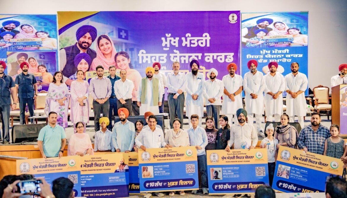 मुख्यमंत्री भगवंत सिंह मान: योजना के तहत अब तक 7 लाख से अधिक मरीजों के इलाज पर 1,310 करोड़ रुपये खर्च किए गए