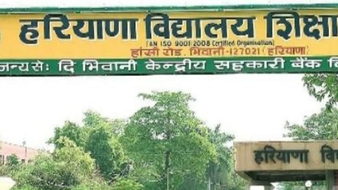 City & states, bhiwani, haryanaBhiwani News in Hindi, Latest Bhiwani News in Hindi, Bhiwani Hindi Samachar, शहर और राज्य,भिवानी,हरियाणाभिवानी समाचार हिंदी में, नवीनतम भिवानी समाचार हिंदी में,भिवानी हिंदी समाचार