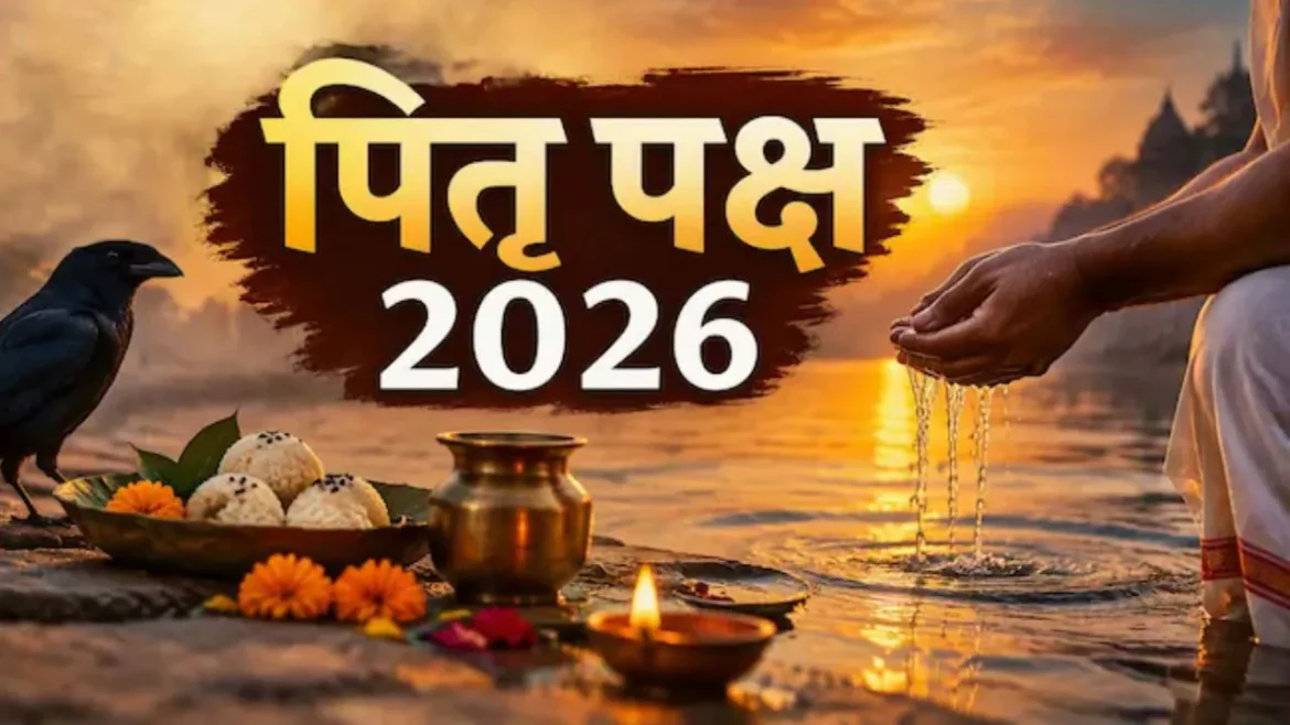 पितृ पक्ष में पहला श्राद्ध करने से पहले जान लें ये जरूरी बातें, तभी पितरों का मिलेगा आशीर्वाद