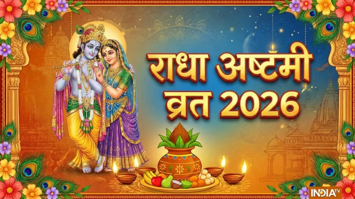 कब है राधा अष्टमी? 18 या 19 सितंबर? जानें पूजा का शुभ मुहूर्त और दूर करें तारीख का कन्फ्यूजन