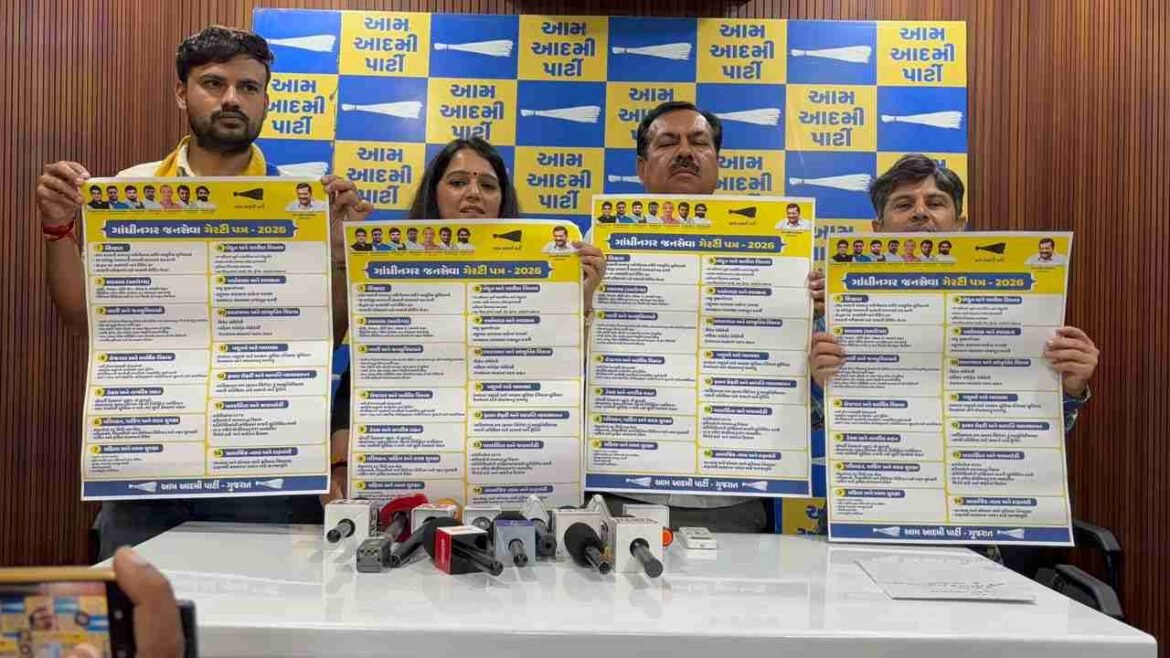 गांधीनगर नगर निगम चुनावों के लिए आम आदमी पार्टी का गारंटी पत्र