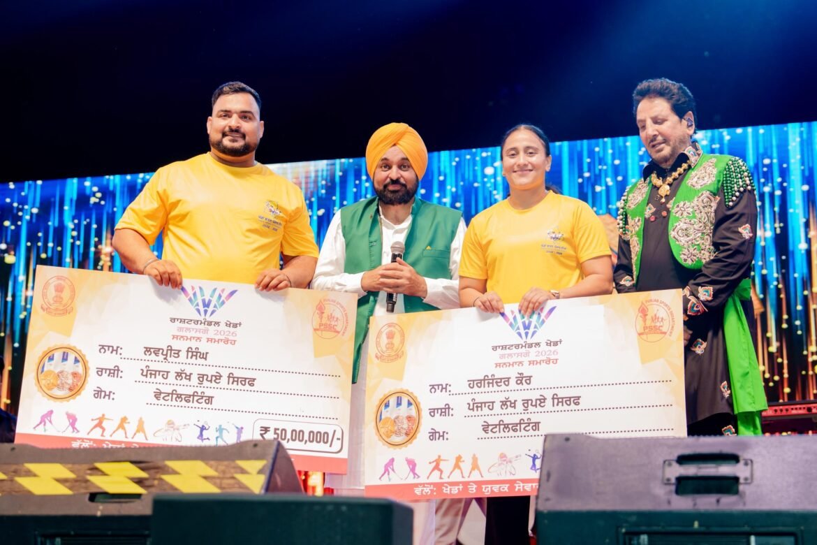 मुख्यमंत्री भगवंत सिंह मान द्वारा बठिंडा में 'खेडां वतन पंजाब दियां-2026' के चौथे सीज़न का उद्घाट